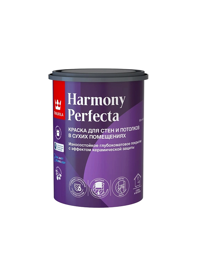 Краска интерьерная HARMONY PERFECTA A глубокоматовая 0,9л