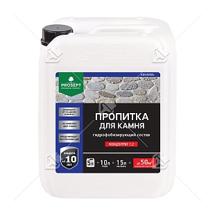 Пропитка для защиты от влаги для камня Prosept Aquaisol концентрат 1:2 5 л.